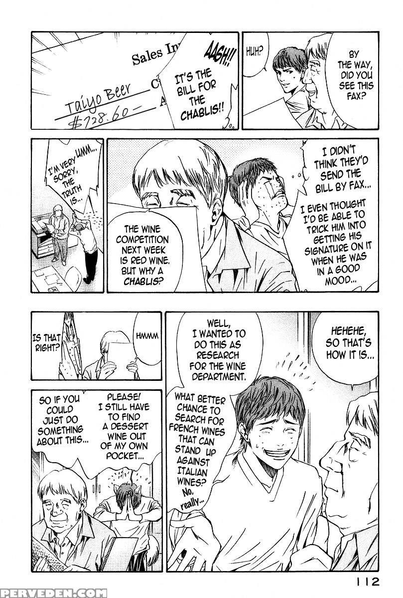 Kami No Shizuku Ch.24 - Okimoto Shuu 1