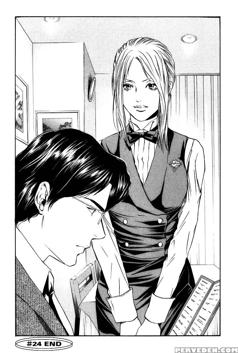 Kami No Shizuku Ch.24 - Original Work 1
