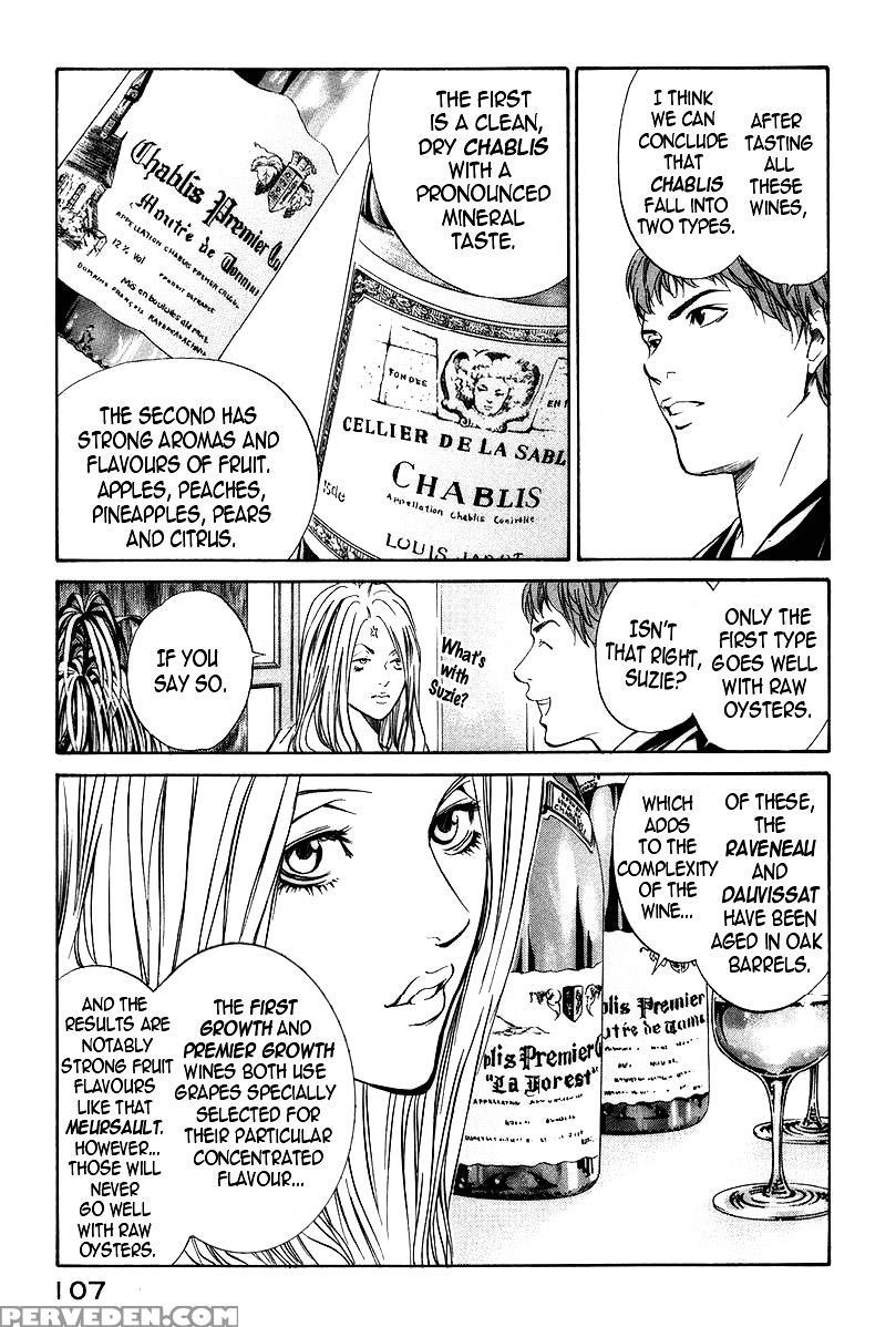 Kami No Shizuku Ch.24 - Original Work 1