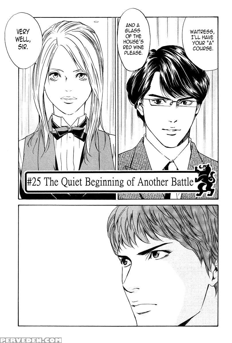 Kami No Shizuku Ch.25 - Original Work 1