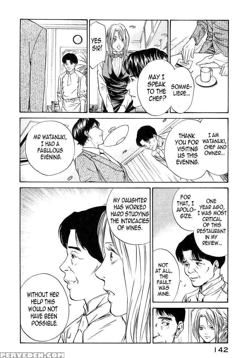 Kami No Shizuku Ch.25 - Original Work 1