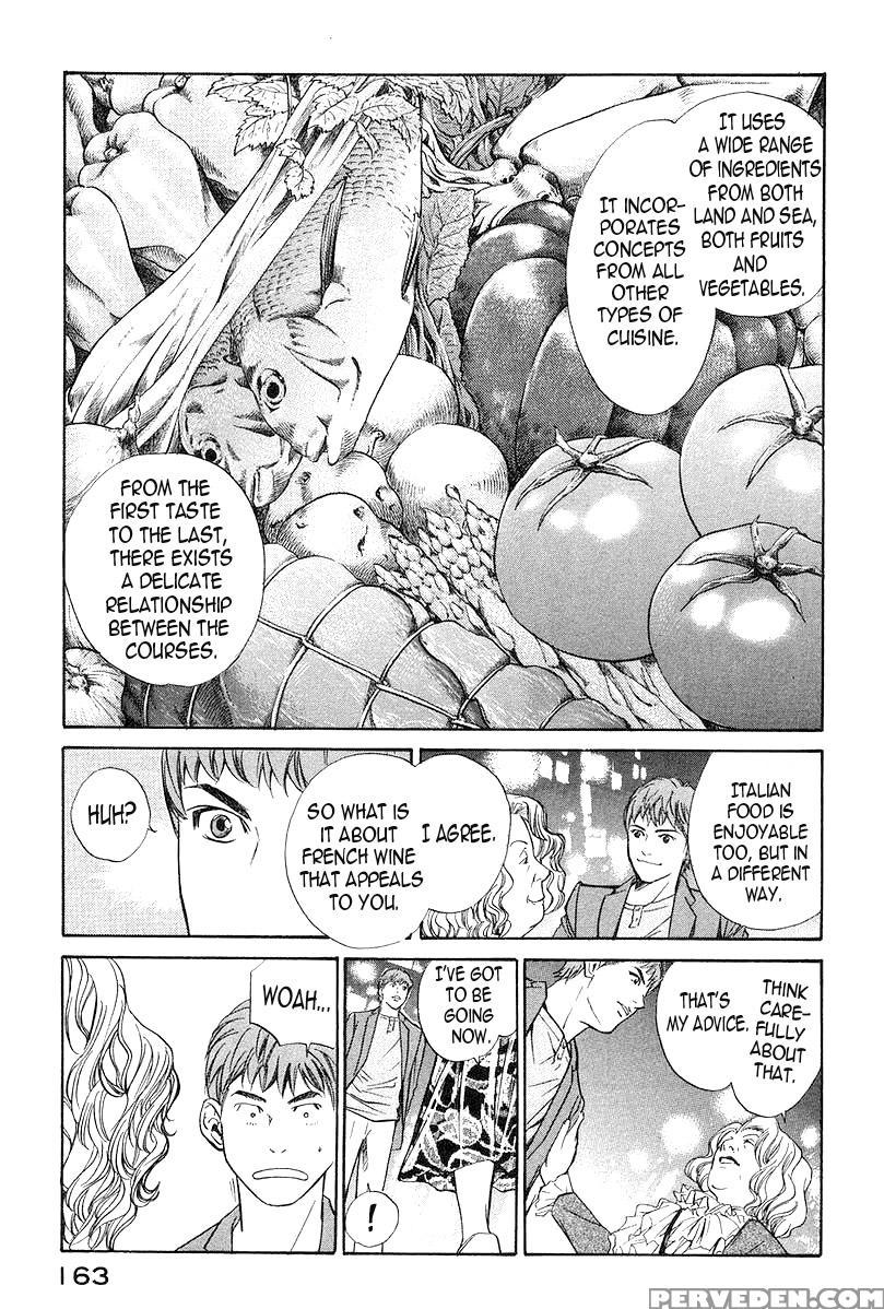 Kami No Shizuku Ch.26 - Kami No Shizuku 1