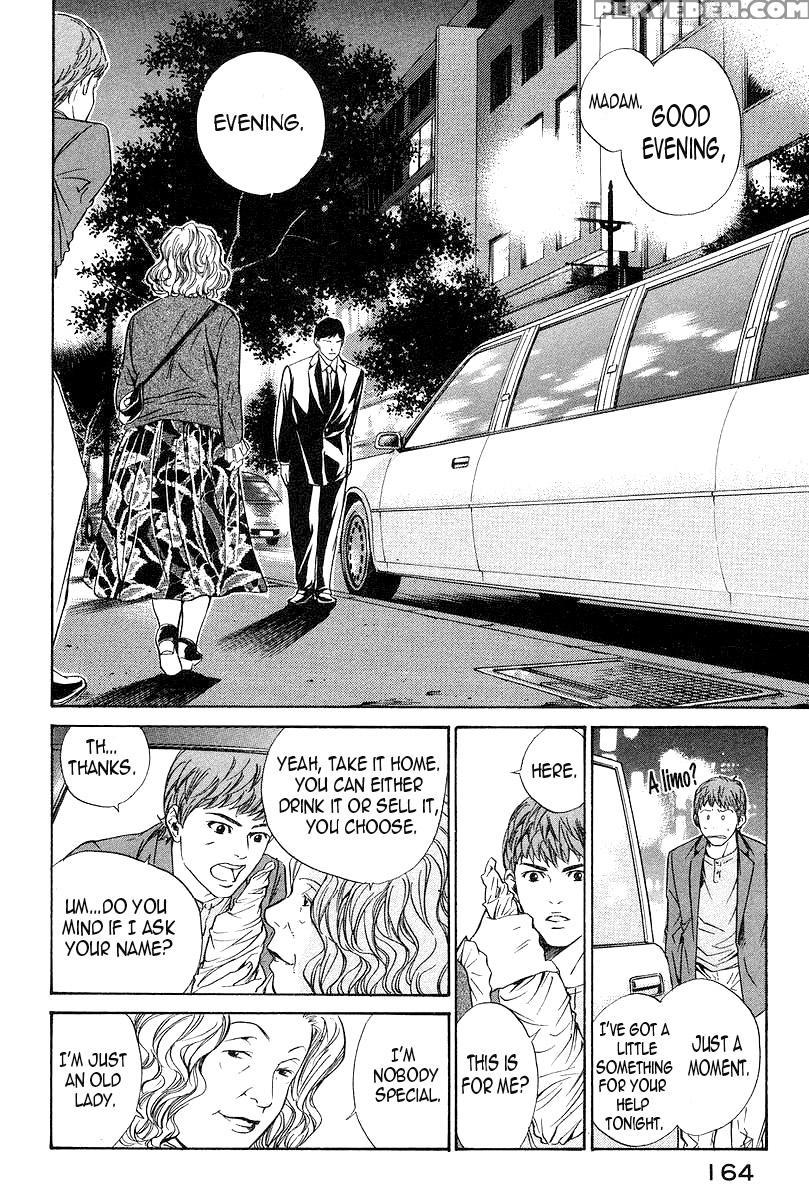 Kami No Shizuku Ch.26 - Kami No Shizuku 1