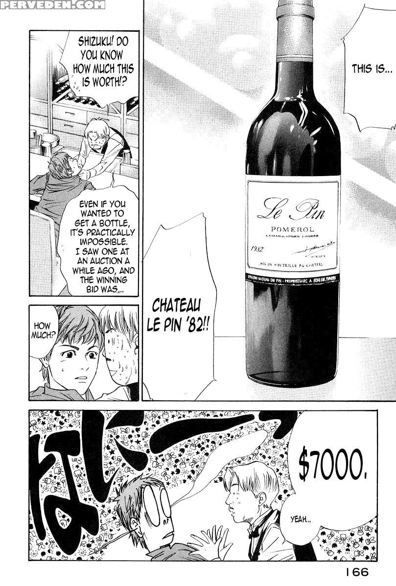 Kami No Shizuku Ch.26 - Kami No Shizuku 1