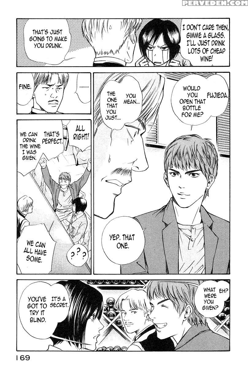 Kami No Shizuku Ch.26 - Kami No Shizuku 1
