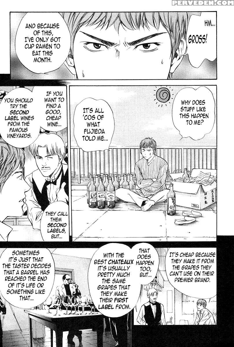 Kami No Shizuku Ch.26 - Kami No Shizuku 1