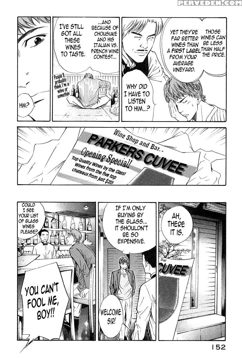 Kami No Shizuku Ch.26 - Kami No Shizuku 1