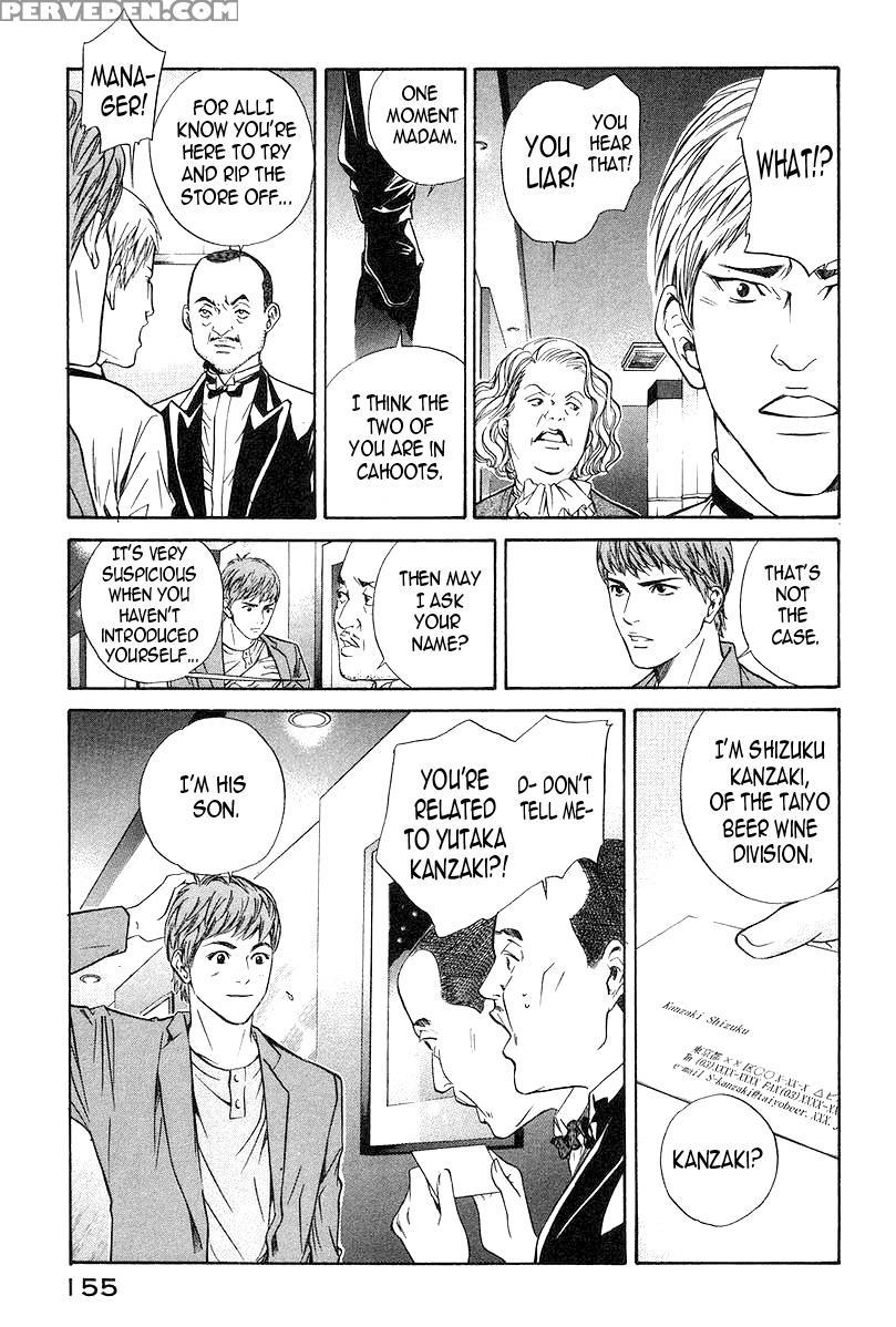 Kami No Shizuku Ch.26 - Kami No Shizuku 1