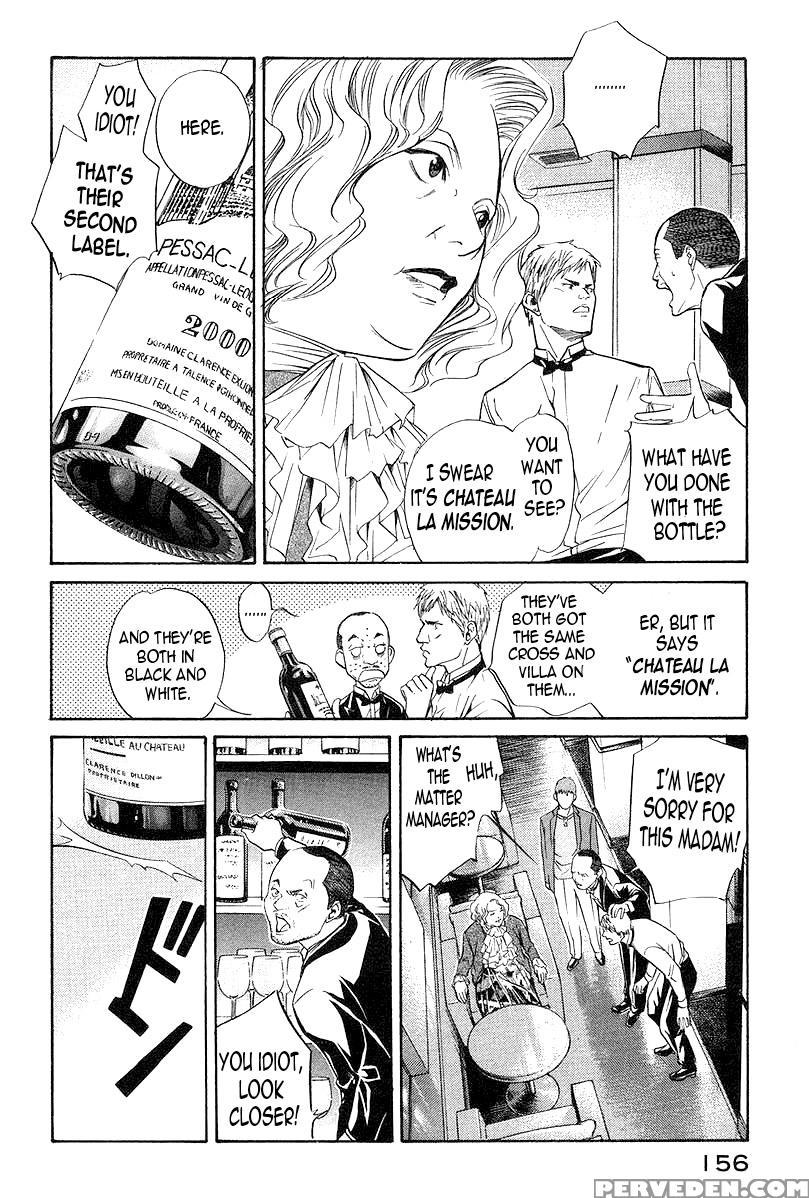 Kami No Shizuku Ch.26 - Kami No Shizuku 1