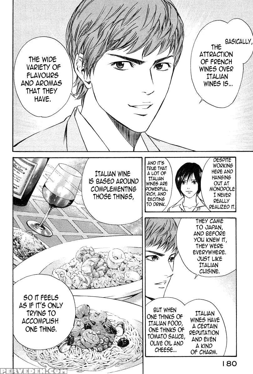 Kami No Shizuku Ch.27 - Kami No Shizuku 1
