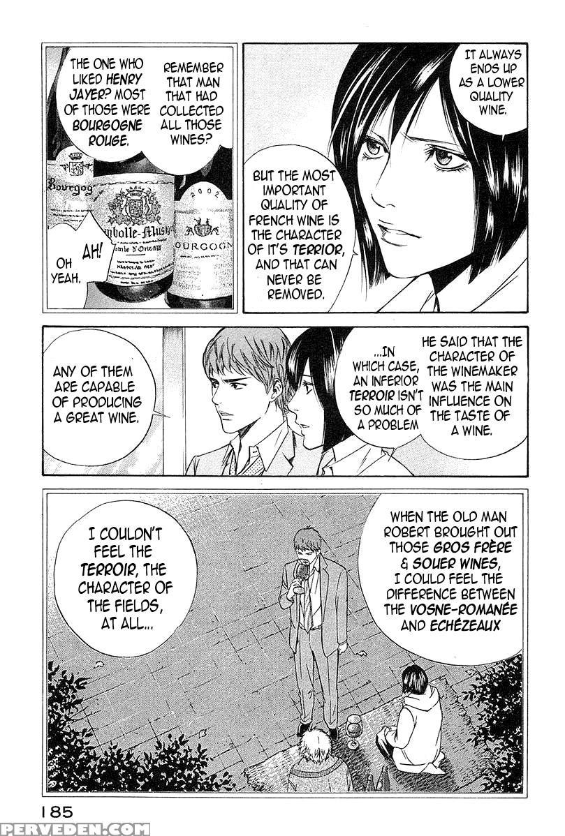 Kami No Shizuku Ch.27 - Kami No Shizuku 1