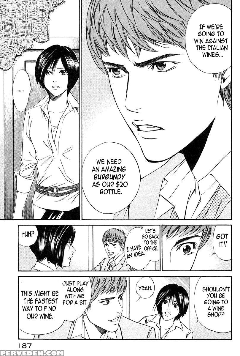 Kami No Shizuku Ch.27 - Kami No Shizuku 1
