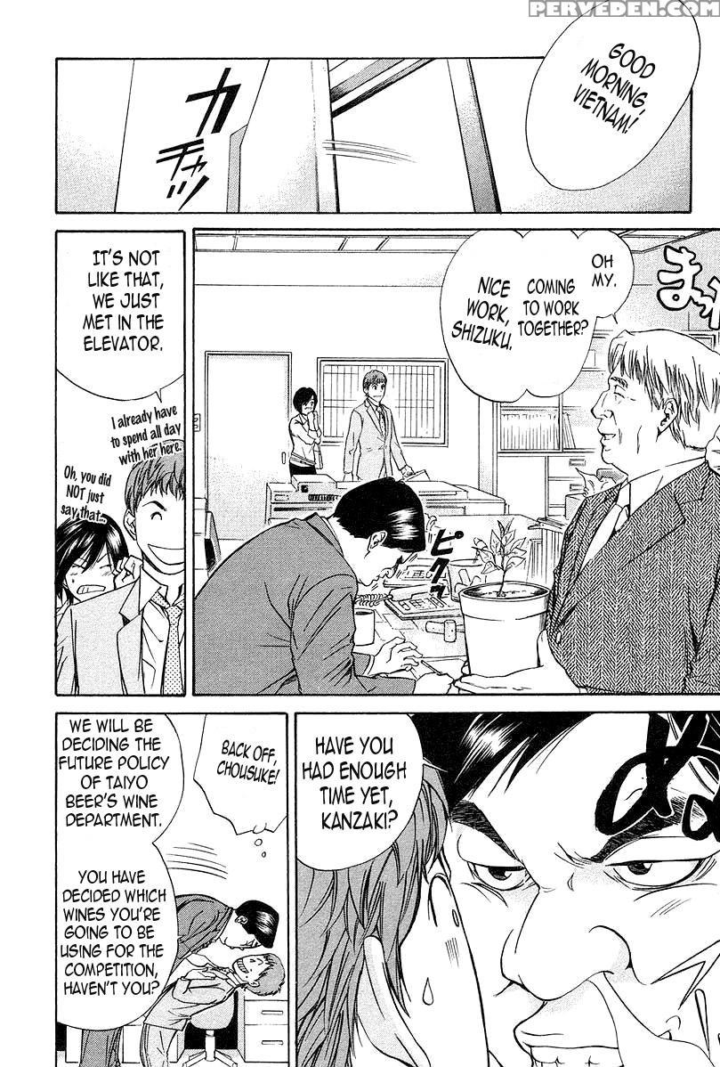 Kami No Shizuku Ch.27 - Kami No Shizuku 1