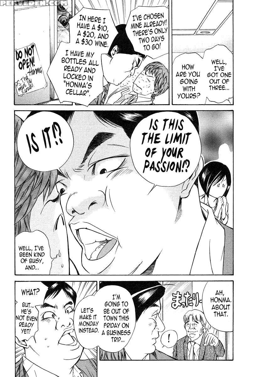 Kami No Shizuku Ch.27 - Kami No Shizuku 1