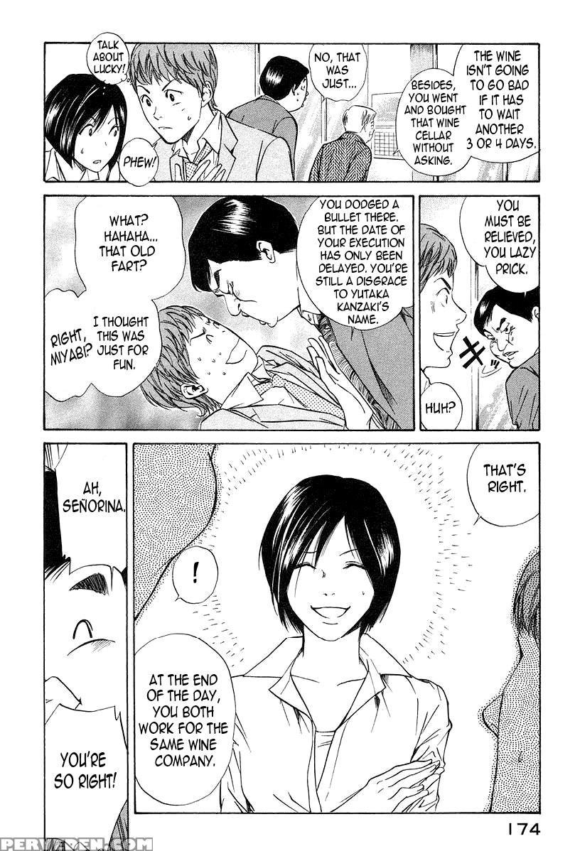 Kami No Shizuku Ch.27 - Kami No Shizuku 1