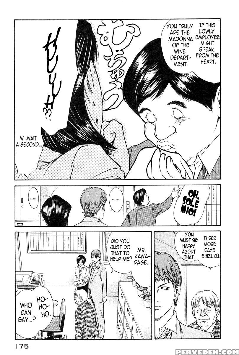 Kami No Shizuku Ch.27 - Kami No Shizuku 1