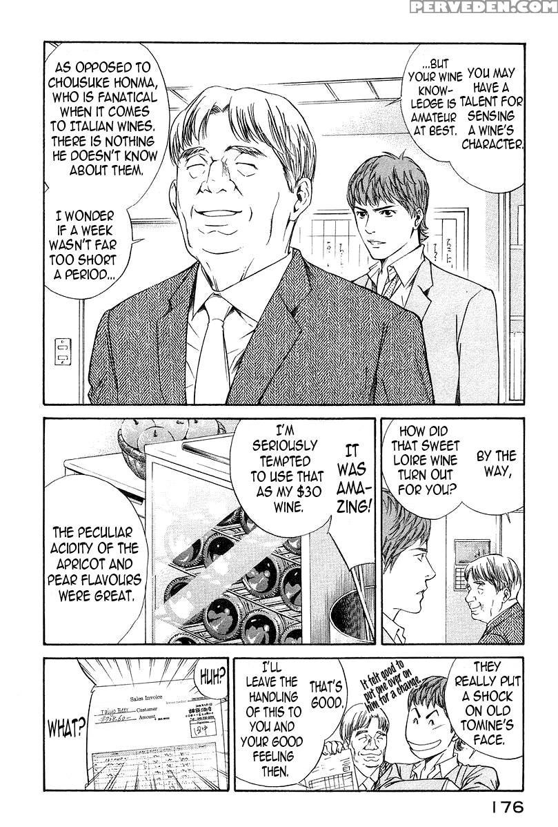 Kami No Shizuku Ch.27 - Kami No Shizuku 1