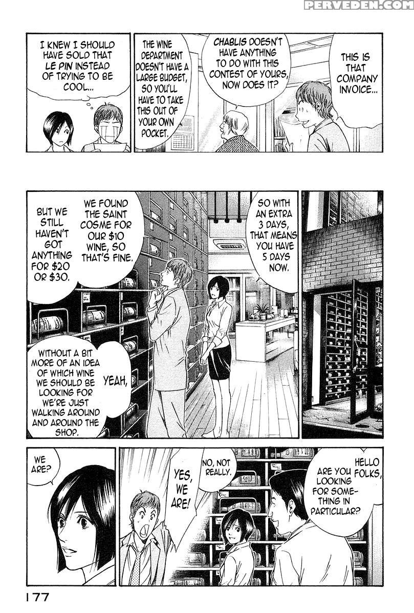 Kami No Shizuku Ch.27 - Kami No Shizuku 1