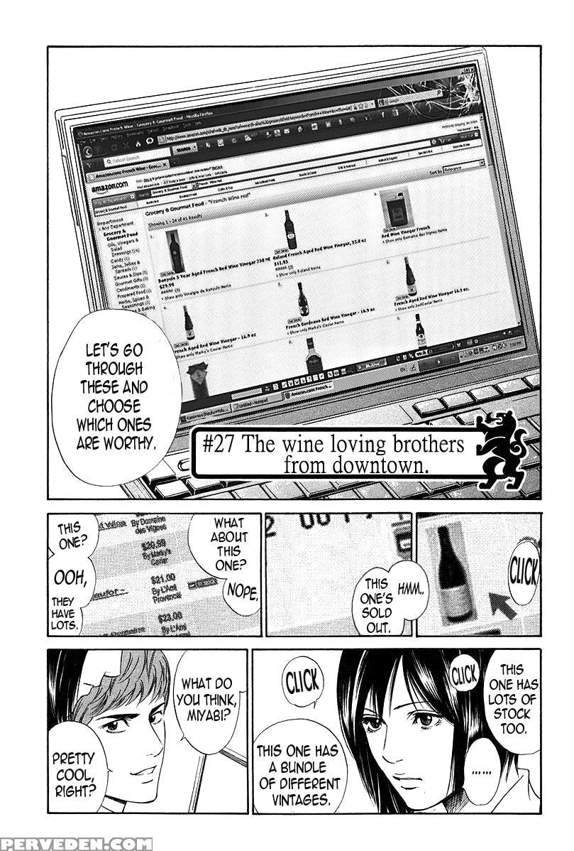 Kami No Shizuku Ch.28 - Kami No Shizuku 1