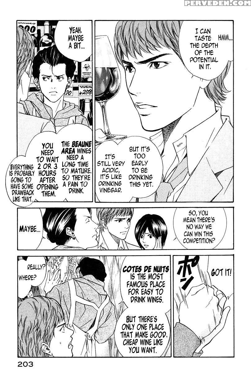 Kami No Shizuku Ch.28 - Kami No Shizuku 1