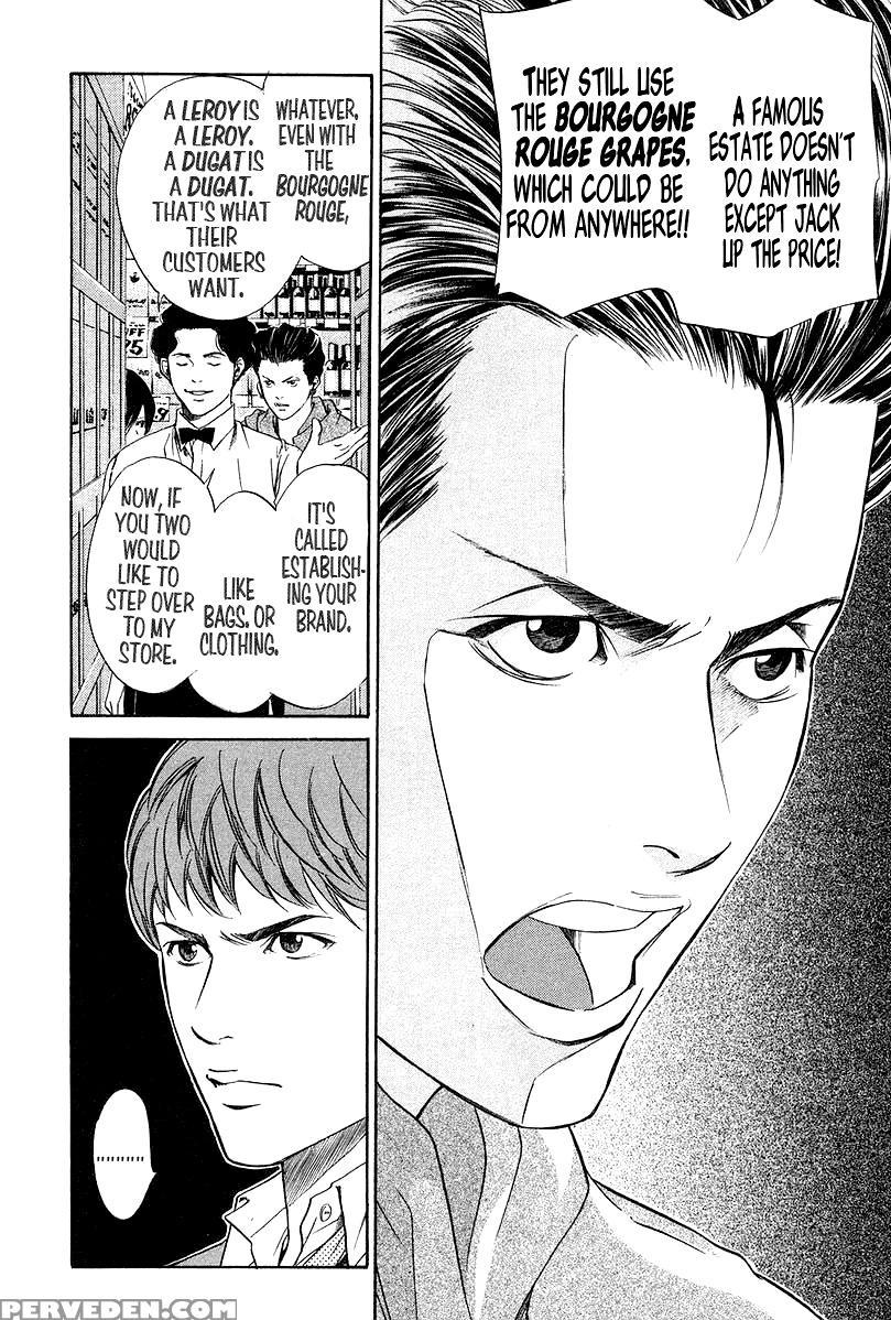 Kami No Shizuku Ch.28 - Kami No Shizuku 1