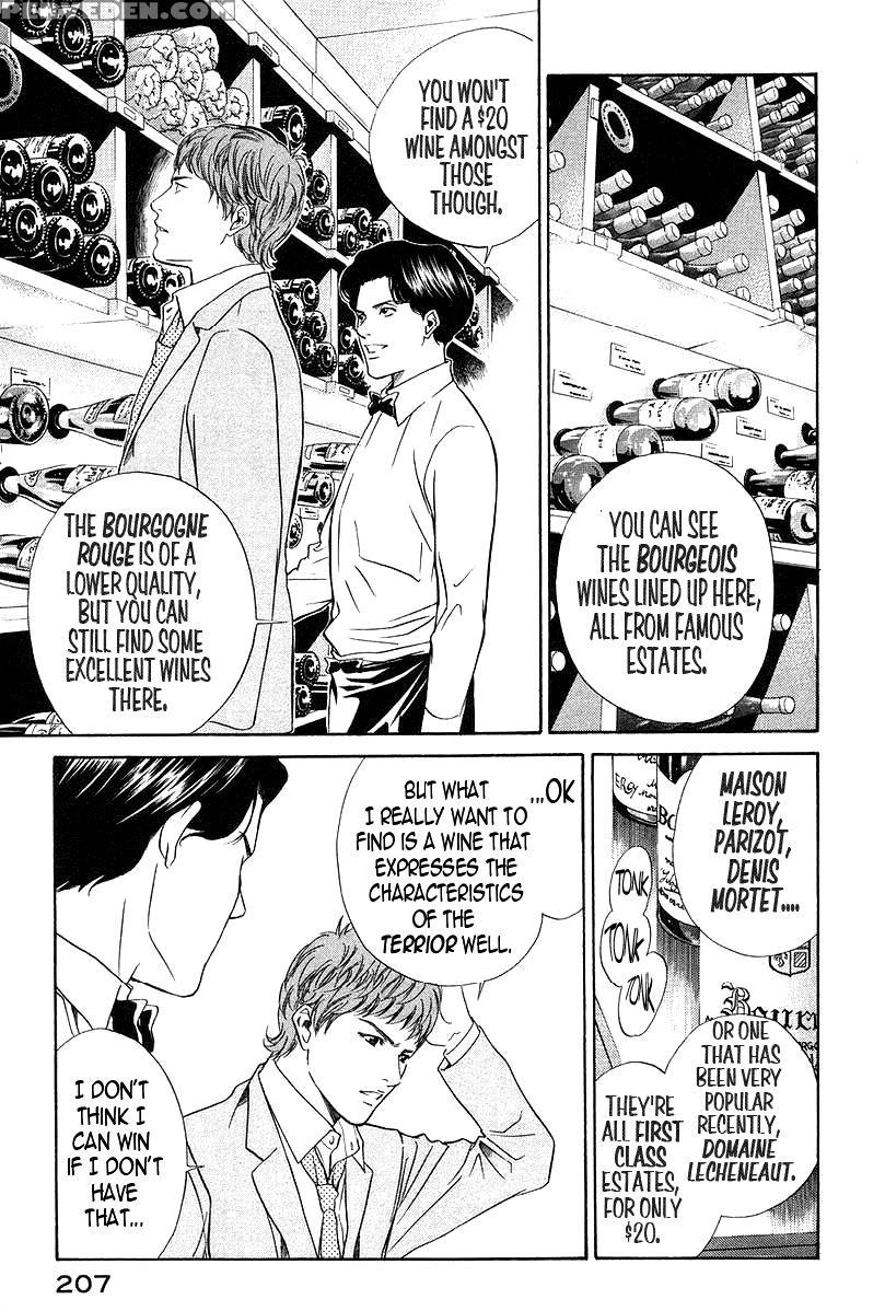 Kami No Shizuku Ch.28 - Kami No Shizuku 1