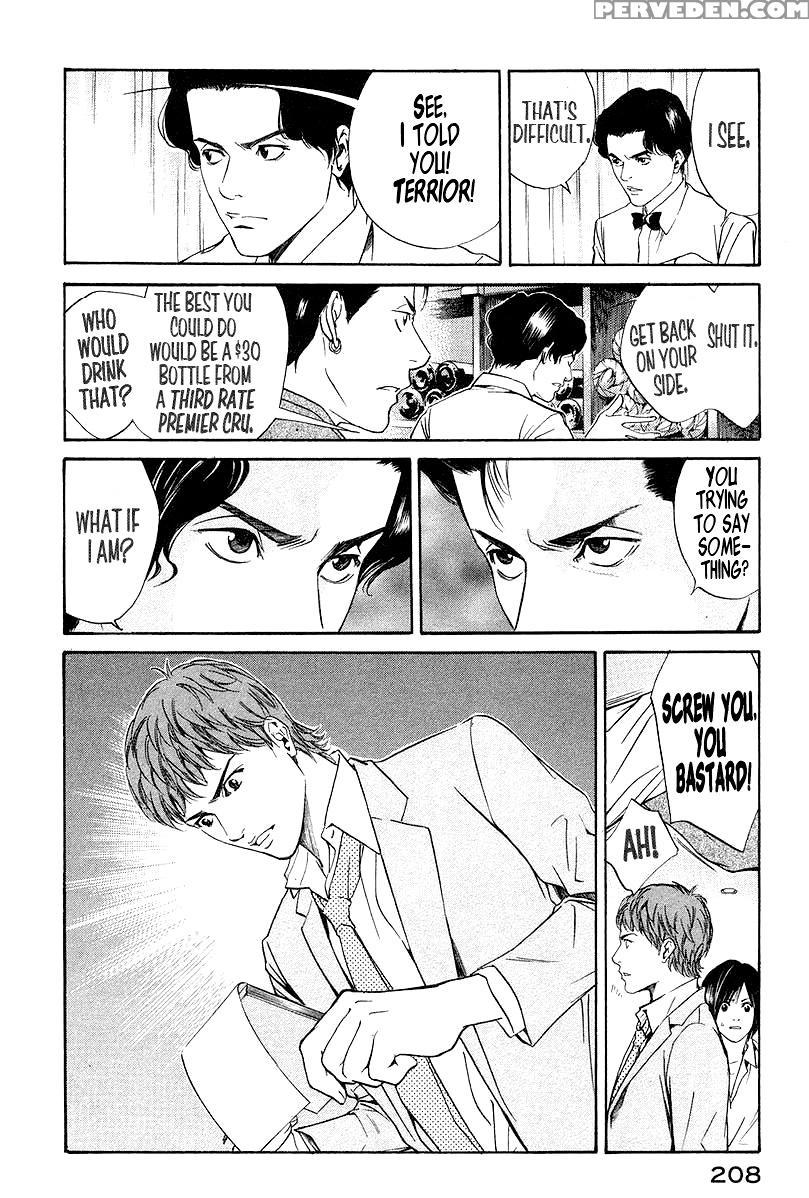 Kami No Shizuku Ch.28 - Kami No Shizuku 1