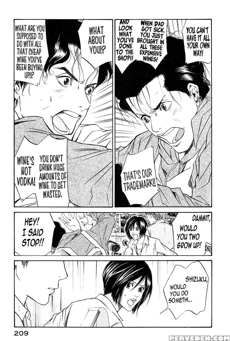 Kami No Shizuku Ch.28 - Kami No Shizuku 1