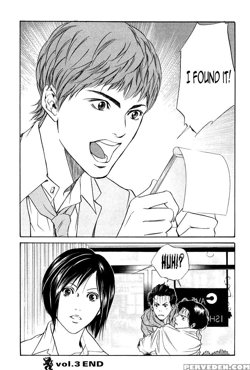 Kami No Shizuku Ch.28 - Kami No Shizuku 1