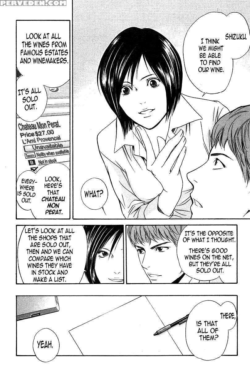 Kami No Shizuku Ch.28 - Kami No Shizuku 1