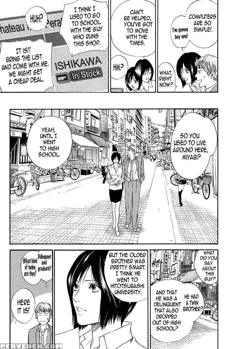 Kami No Shizuku Ch.28 - Kami No Shizuku 1