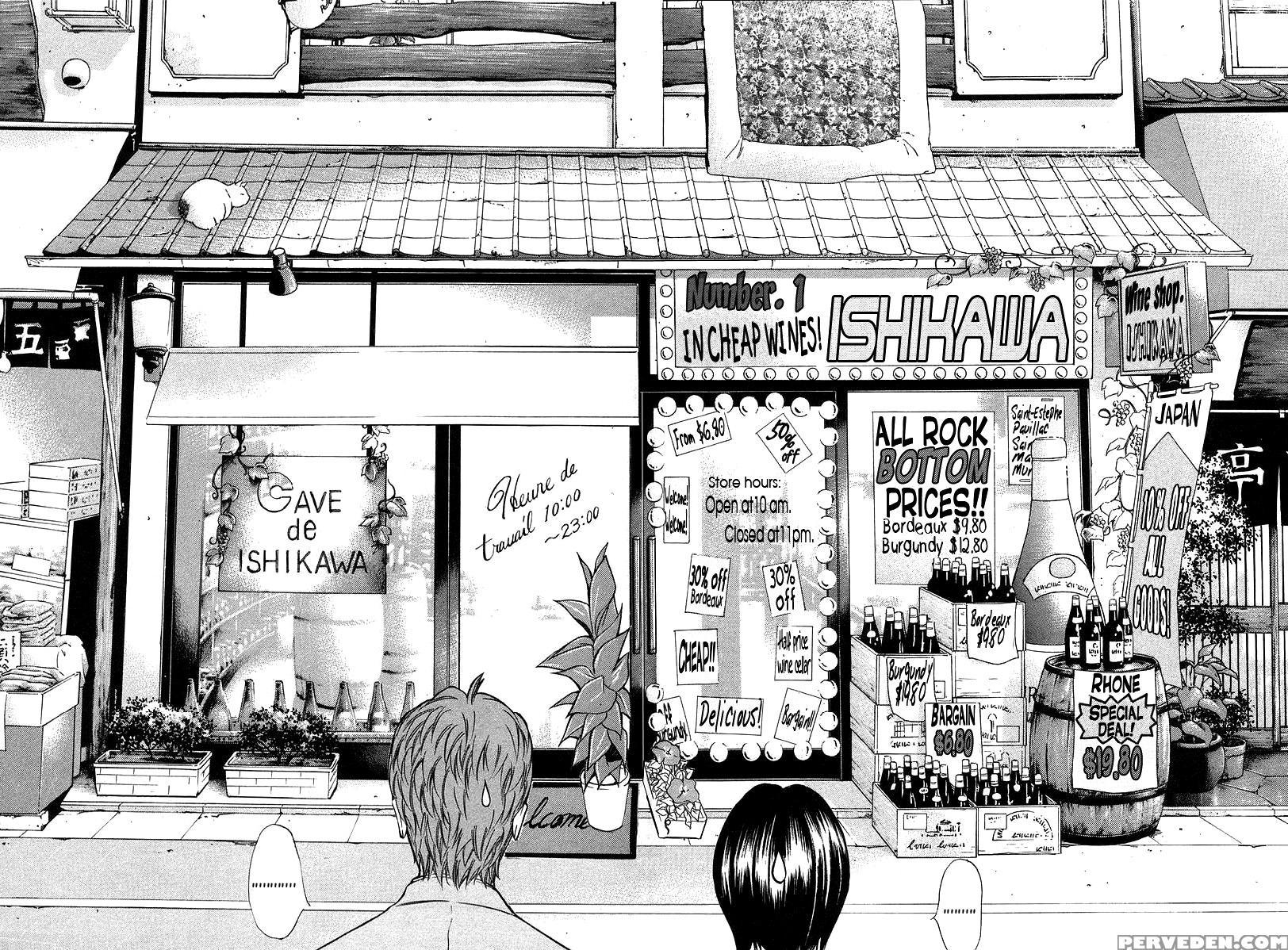 Kami No Shizuku Ch.28 - Kami No Shizuku 1