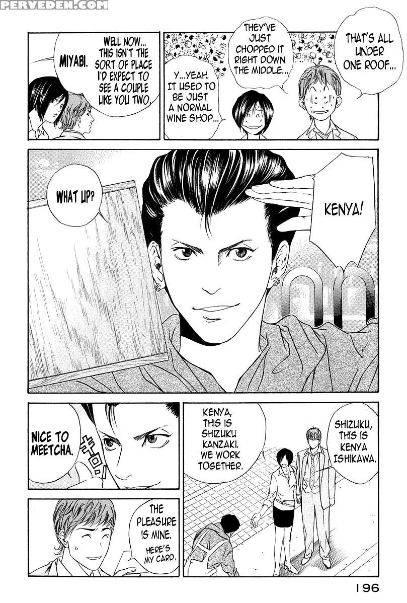 Kami No Shizuku Ch.28 - Kami No Shizuku 1