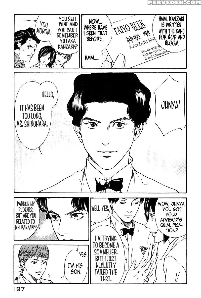 Kami No Shizuku Ch.28 - Kami No Shizuku 1