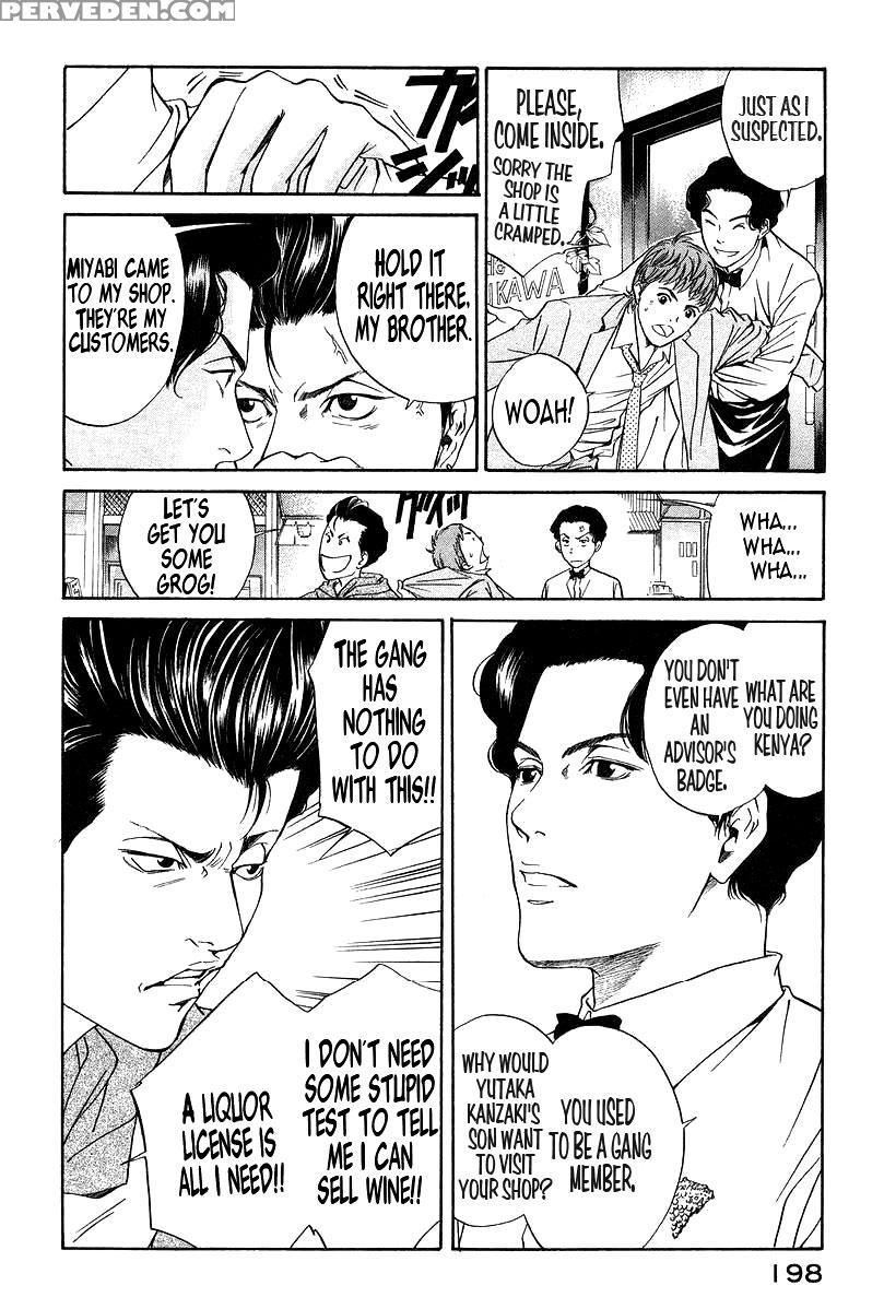Kami No Shizuku Ch.28 - Kami No Shizuku 1