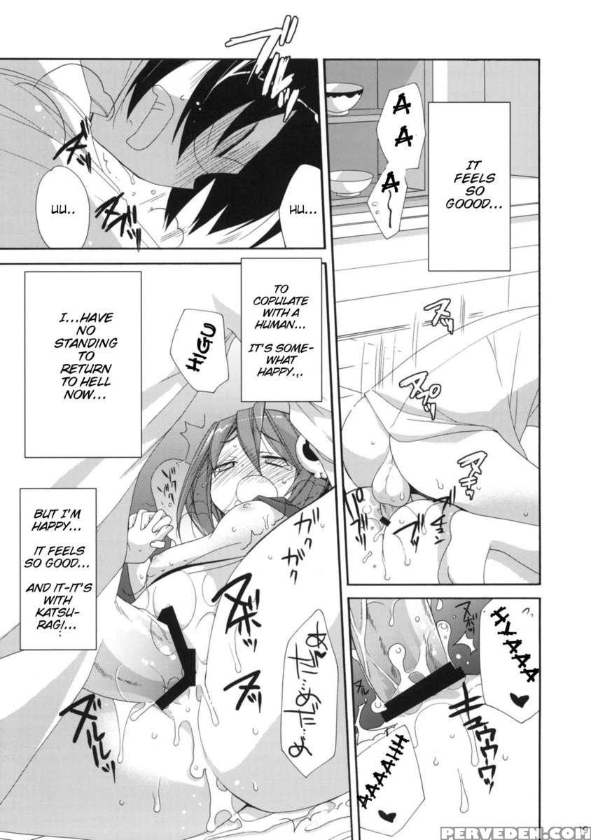 Kami-sama Gurashi 1