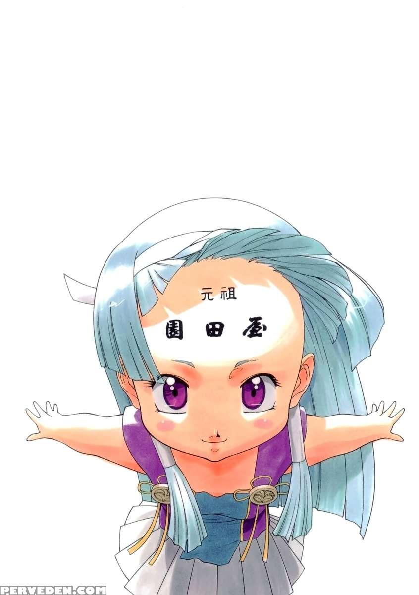 Kami-sama Megaton Punch 11 1