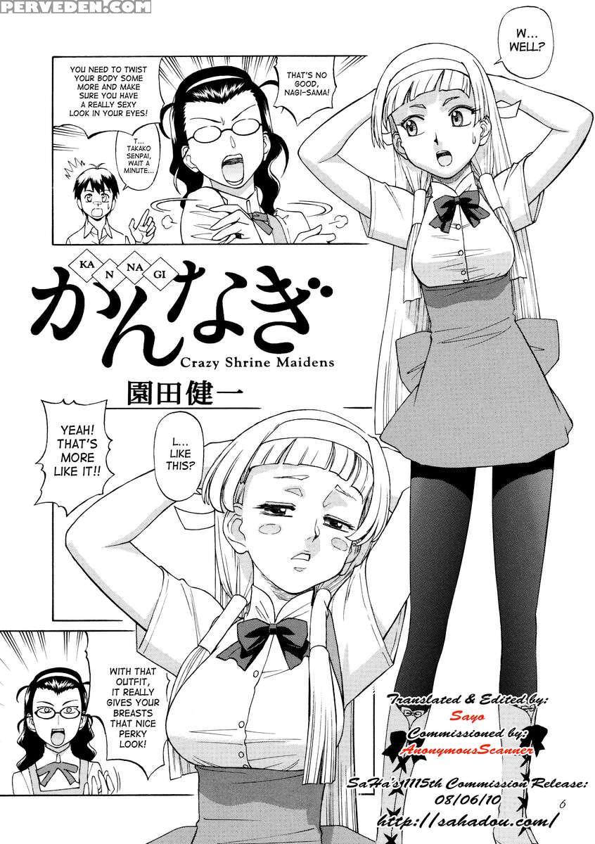 Kami-sama Megaton Punch 11 1