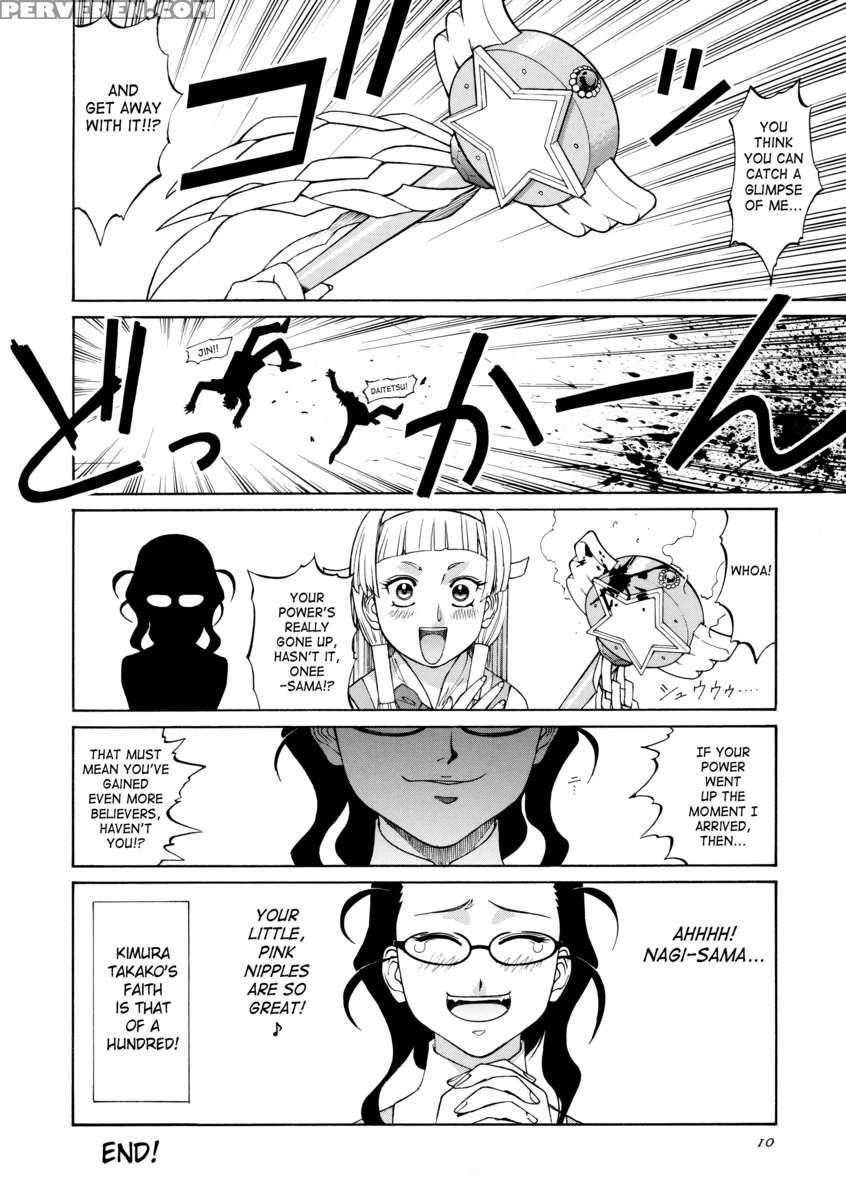 Kami-sama Megaton Punch 11 1
