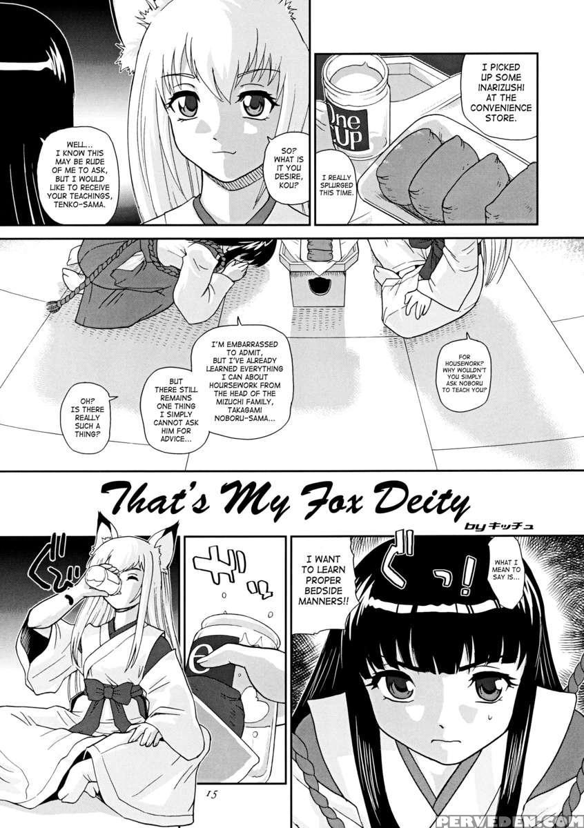 Kami-sama Megaton Punch 11 1