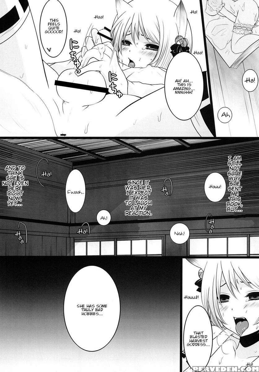Kami-sama Ni Tanon De Dt Sutetatta 1