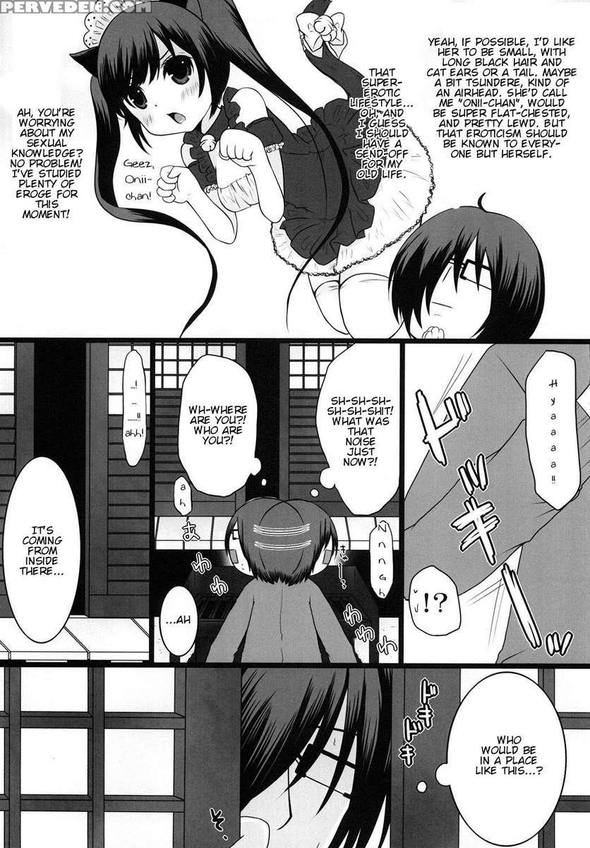 Kami-sama Ni Tanon De Dt Sutetatta 1