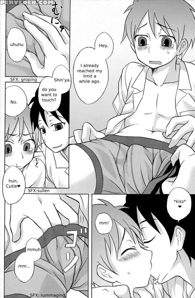 Kamikirimushi 1