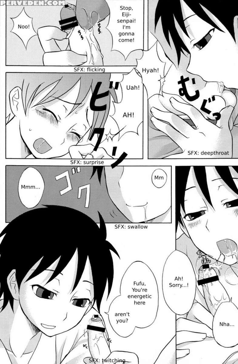 Kamikirimushi 1
