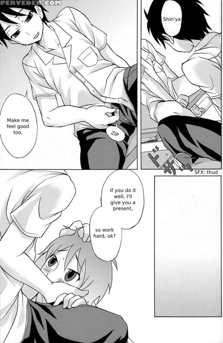 Kamikirimushi 1