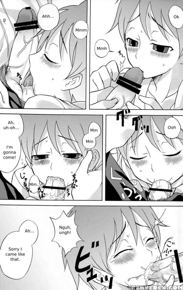 Kamikirimushi 1