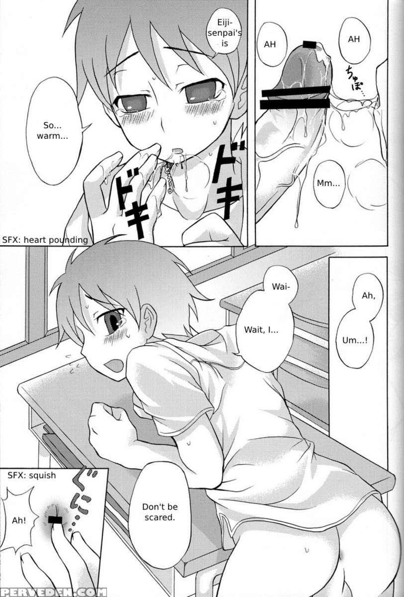 Kamikirimushi 1