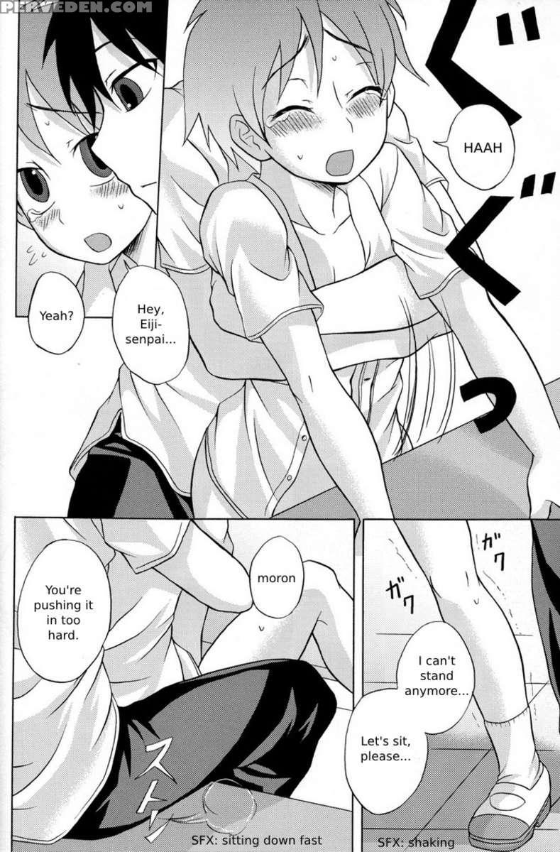 Kamikirimushi 1