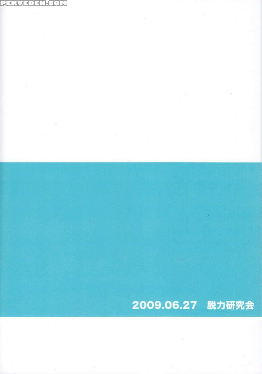 Kamikirimushi 1