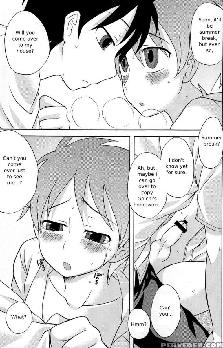 Kamikirimushi 1